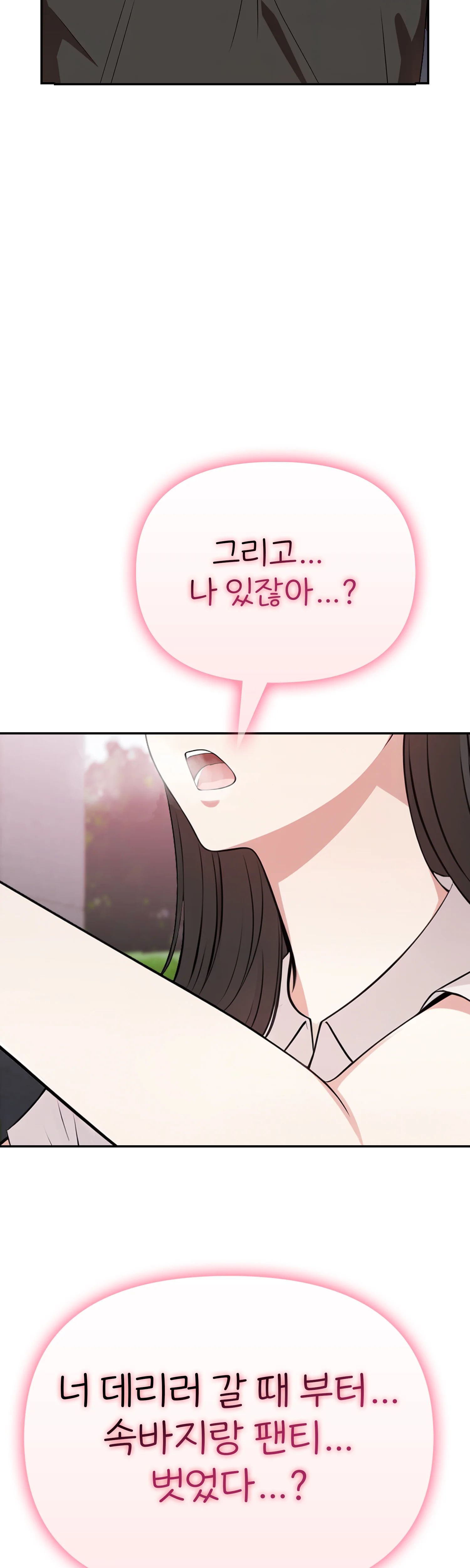 5화 37